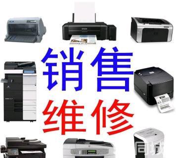 办公设备耗材配件与维修服务全方位解析