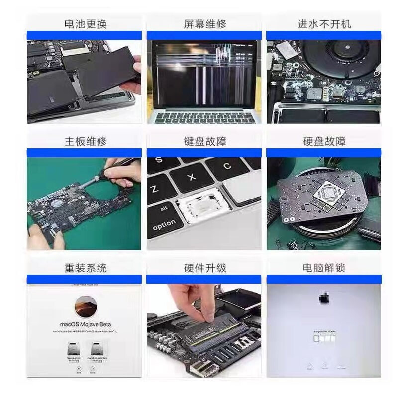 天津迪迦电脑维修开机除尘上门服务 橙色