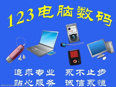 为什么123电脑图片如此关键 守护您电脑的1000幅珍贵影像