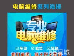南昌DIY计算机维修服务 个性化DIY与专业服务的完美融合