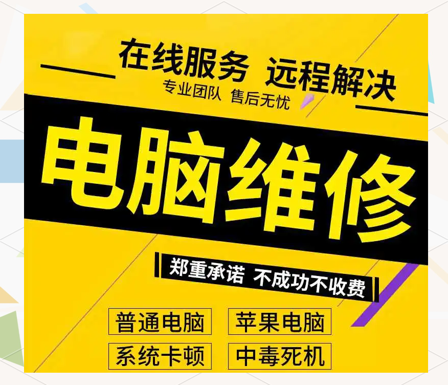 烟台电脑打印机维修:多年经验,专业服务