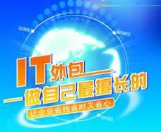 上海微软服务站 一站式计算机维修、网络维护与网站建设专家